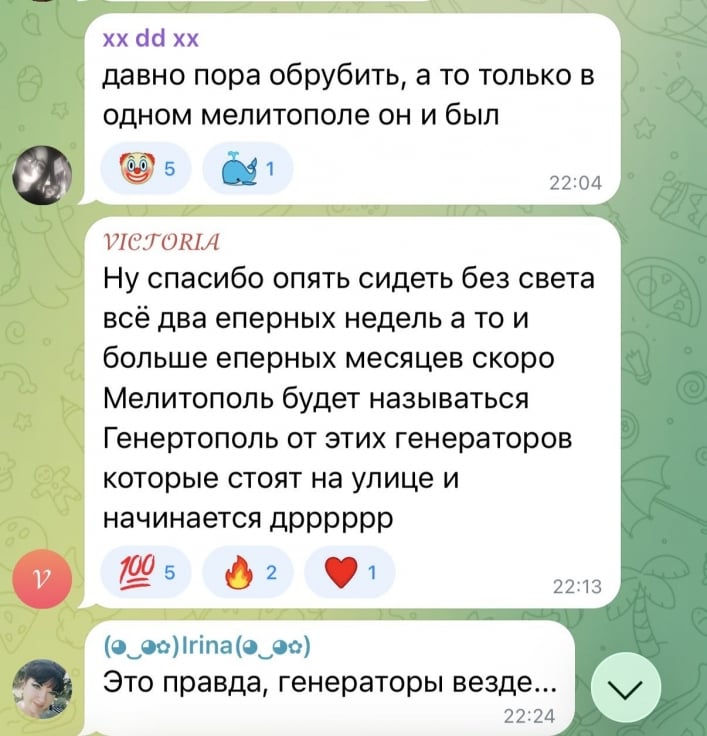 скрін 1